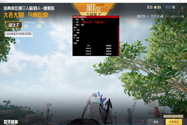CF收费的透视透视自瞄效果